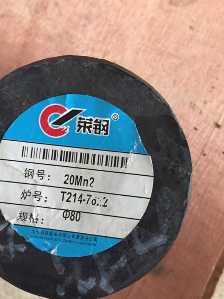 翁源20Mn2合金结构钢