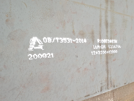 翁源容器板-16MnDR